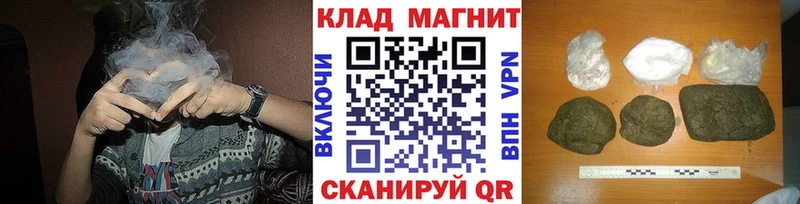 Купить наркотики сайты Дивногорск Марихуана COCAIN Героин Меф мяу мяу Амфетамин