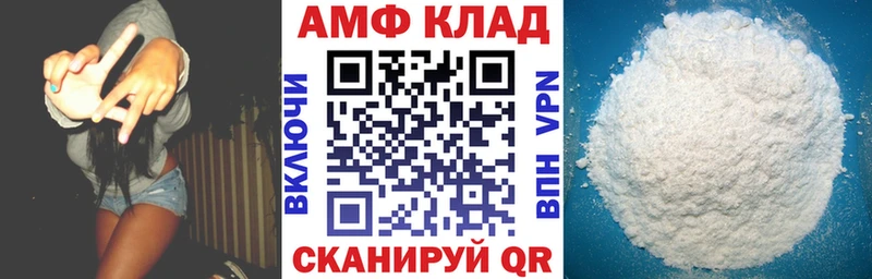 Амфетамин Розовый  Дивногорск 