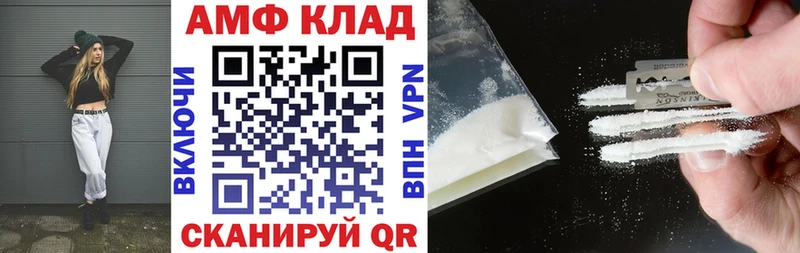 Amphetamine 97% Дивногорск
