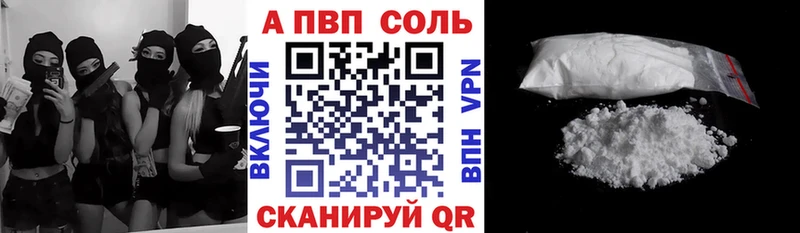 цены   Дивногорск  Альфа ПВП VHQ 