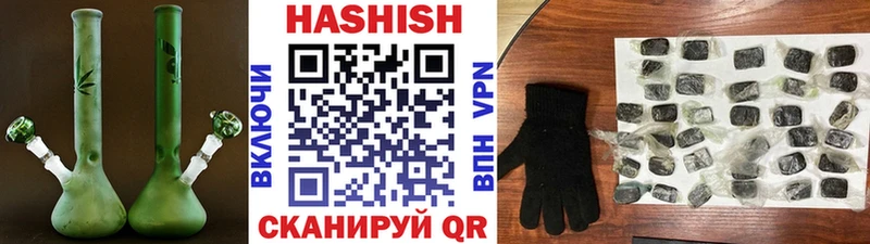 Гашиш гарик Дивногорск