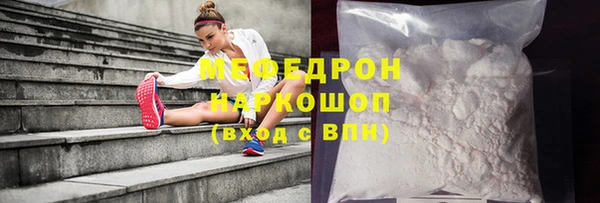 COCAINE Бородино