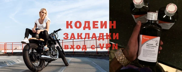 каннабис Богородск