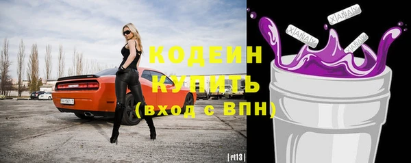 каннабис Богородск
