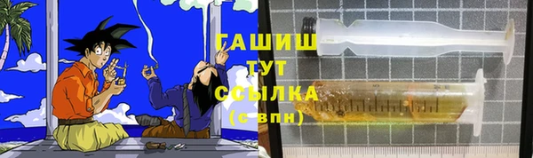 каннабис Богородск