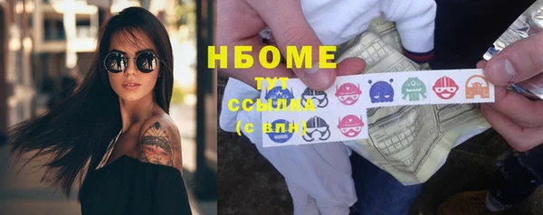 Альфа ПВП Богородицк