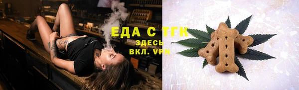 каннабис Богородск