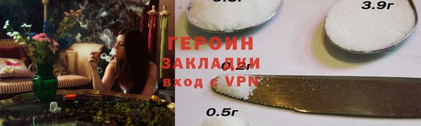 каннабис Богородск