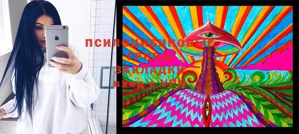 каннабис Богородск