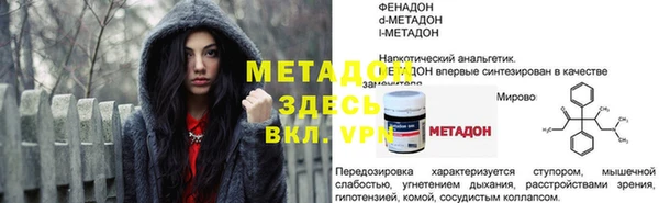 Альфа ПВП Богородицк