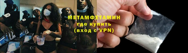 COCAINE Бородино
