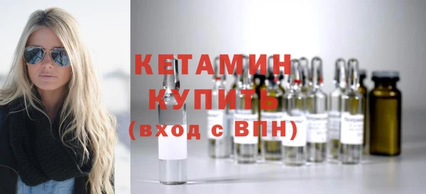 ПСИЛОЦИБИНОВЫЕ ГРИБЫ Бронницы