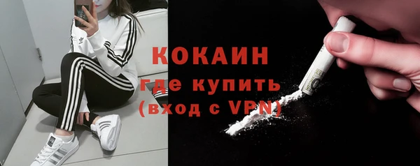 каннабис Богородск