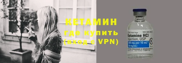 ПСИЛОЦИБИНОВЫЕ ГРИБЫ Бронницы