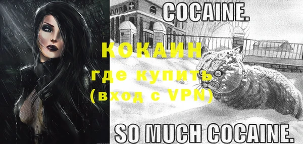 каннабис Богородск
