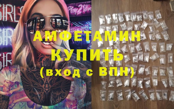 хмурый Бугульма