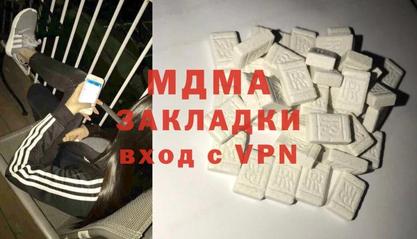 каннабис Богородск