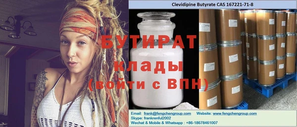 Альфа ПВП Богородицк