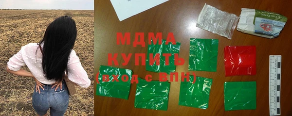 COCAINE Бородино