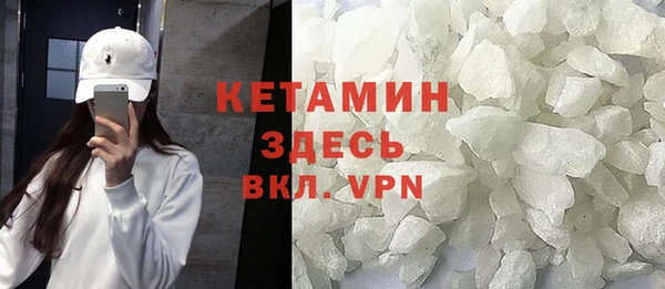 ПСИЛОЦИБИНОВЫЕ ГРИБЫ Бронницы