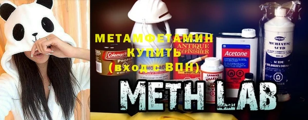 хмурый Бугульма