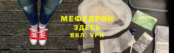 Альфа ПВП Богородицк