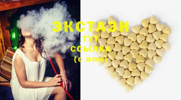 COCAINE Бородино