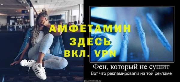 Альфа ПВП Богородицк