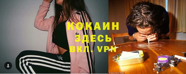 каннабис Богородск