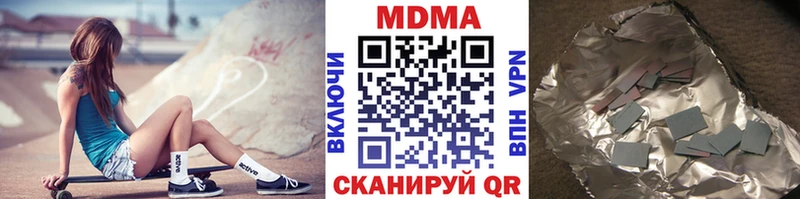 купить   Дивногорск  MDMA молли 