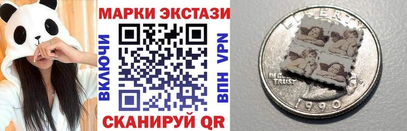 Марки N-bome 1,5мг  купить   hydra ссылка  Дивногорск 