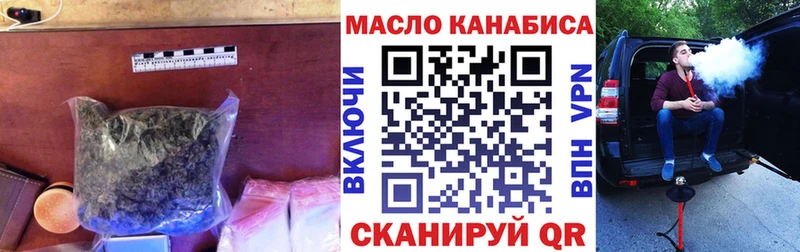 Дистиллят ТГК вейп с тгк  что такое наркотик  Дивногорск 