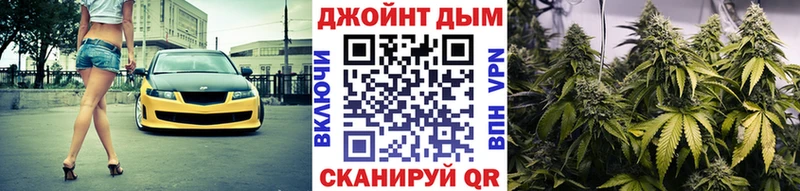 МАРИХУАНА THC 21%  kraken онион  Дивногорск  купить  